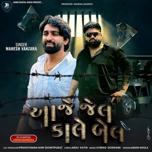 Aje Jail Kale Bail - Mahesh Vanzara