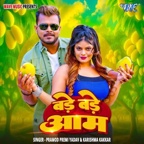 Bade Bade Aam - Pramod Premi Yadav