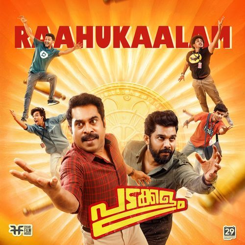 Raahukaalam From Padakkalam - Shaan Rahman