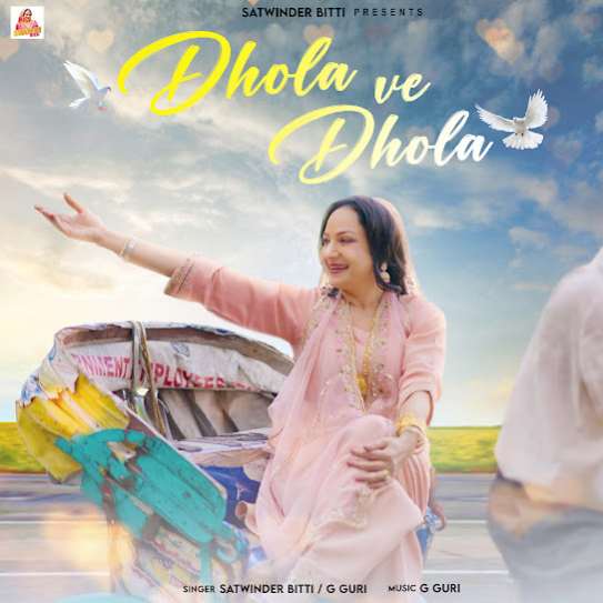 Dhola Ve Dhola - Satwinder Bitti