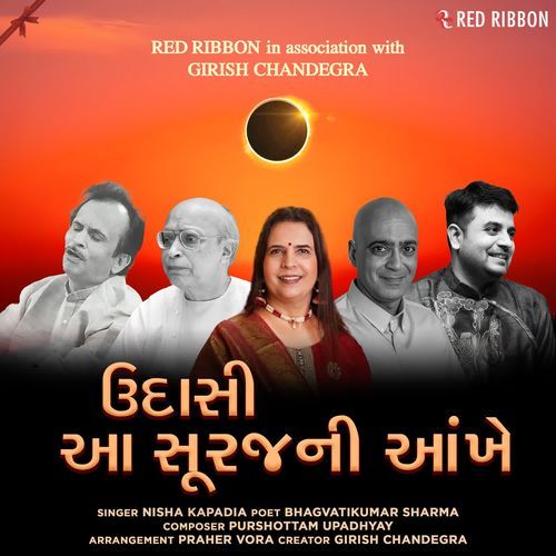 Udaasi Aa Soorajni Aankhen - Nisha Kapadia