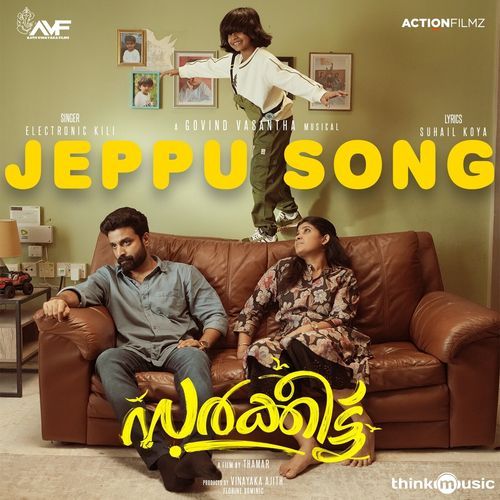 Jeppu Song - Electronic kili