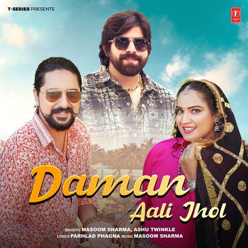 Daman Aali Jhol - Masoom Sharma
