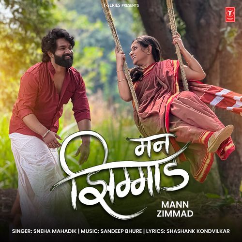 Mann Zimmad - Sneha Mahadik