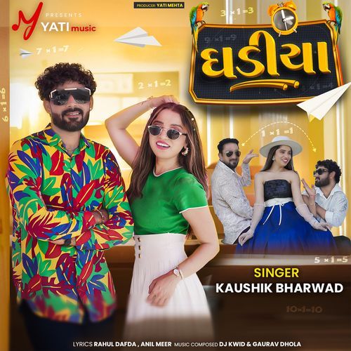 Ghadiya - Kaushik Bharwad