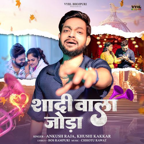 Shadi Vala Joda - Ankush Raja