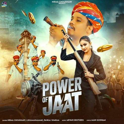Power of Jaat - Nirma Choudhary