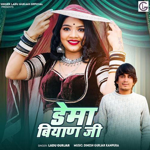 Dema Biyan Ji - Ladu Gurjar