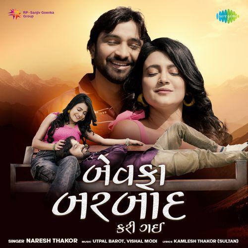 Bewafa Barbad Kari Gai - Naresh Thakor