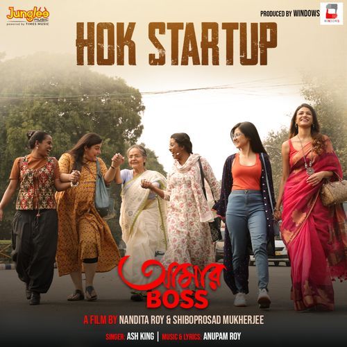 Hok Start Up From Aamar Boss - Anupam Roy