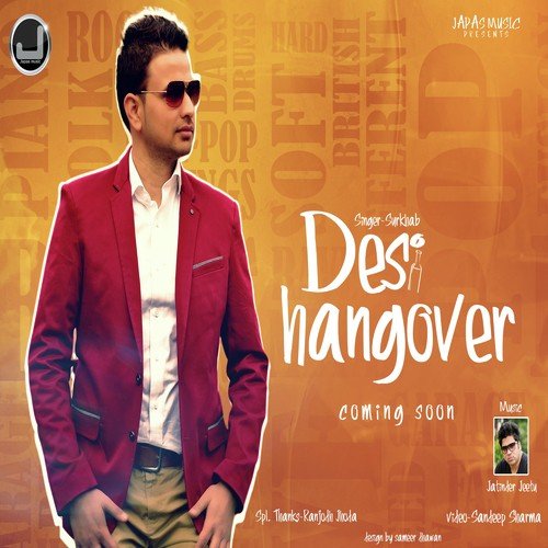Desi Hangover - Surkhab