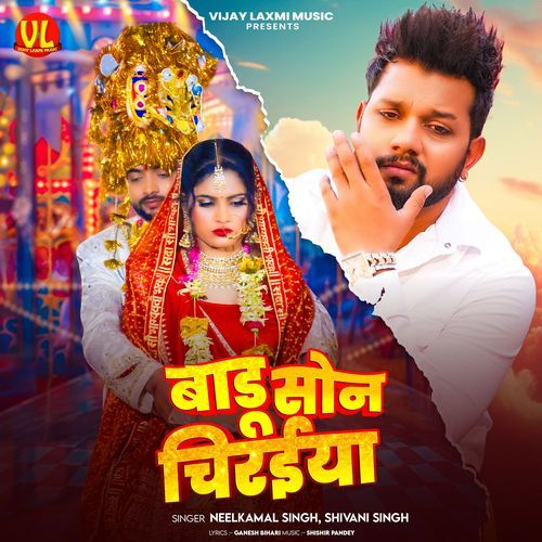 Badu Son Chiraiya - Neelkamal Singh