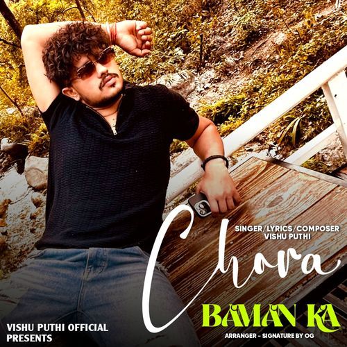 Chora Baman Ka - Vishu Puthi