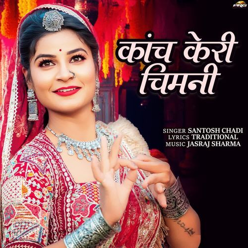 Kaach Keri Chimni - Santosh Chadi
