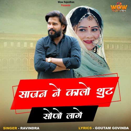 Sajan Ne Kalo Suit Sono Lage - Ravindra