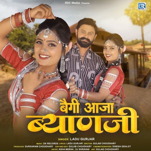 Begi Aaja Byan Ji - Ladu Gurjar