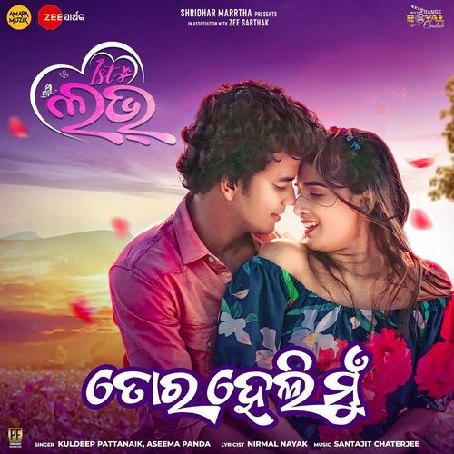 Tora Heli Mu From First Love - Kuldeep Pattanaik