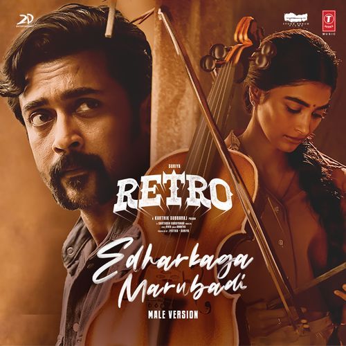 Edharkaga Marubadi Male Version From Retro Side B - Ananthu