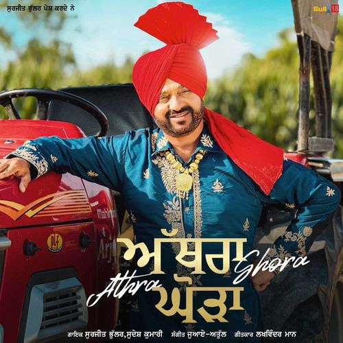 Athra Ghora - Surjit Bhullar