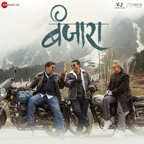 Banjara Title Track - Guru Thakur