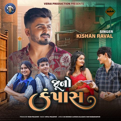 Juno Campass - Kishan Raval