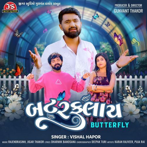 Butterfly - Vishal Hapor