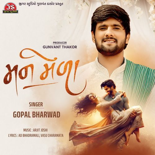 Man Mela - Gopal Bharwad