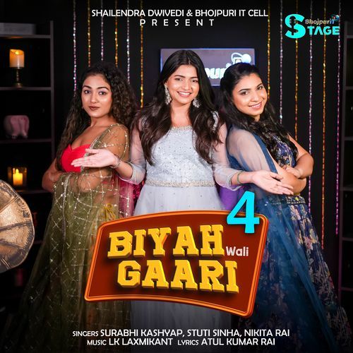 BIYAH WALI GAARI 4 - Surabhi Kashyap