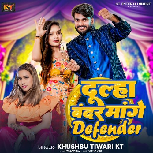 Dulha Bandar Mange Defender - Khushbu Tiwari KT