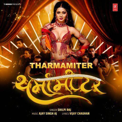 Tharmamiter - Shilpi Raj