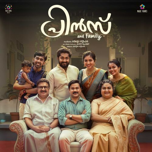 Moonnilu Moothon Prince - Sruthy Sivadas