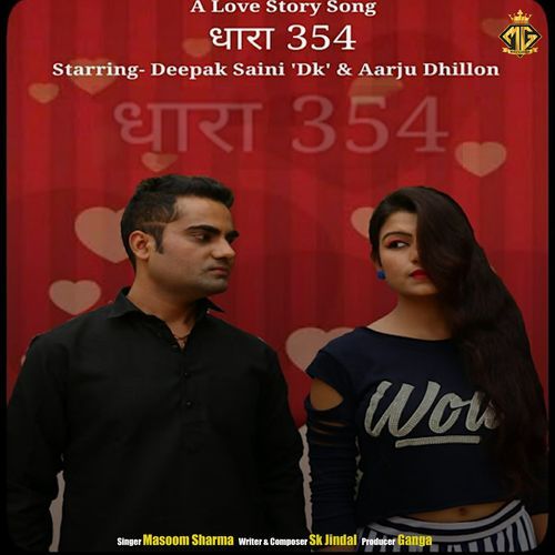 Dhara 354 feat. Aarju Dhillon,Deepak Saini,Rohit Sain - Masoom Sharma