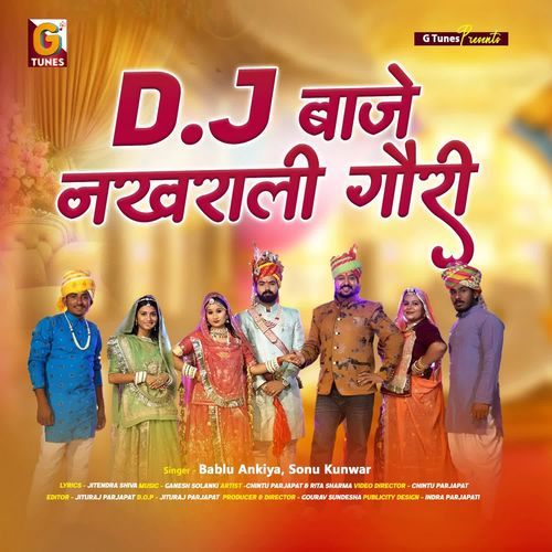 Dj Baje Nakhrali Gori - Bablu Ankiya