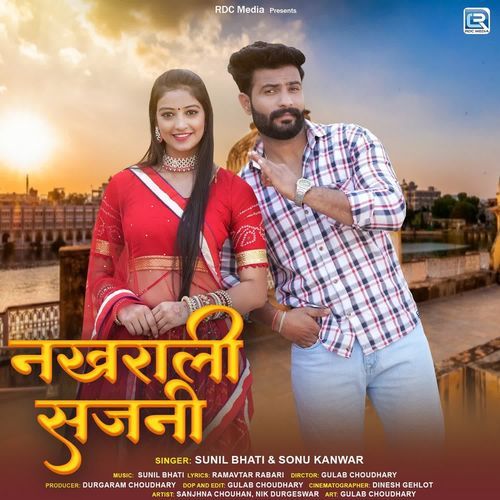 Nakhrali Sajni - Sunil Bhati