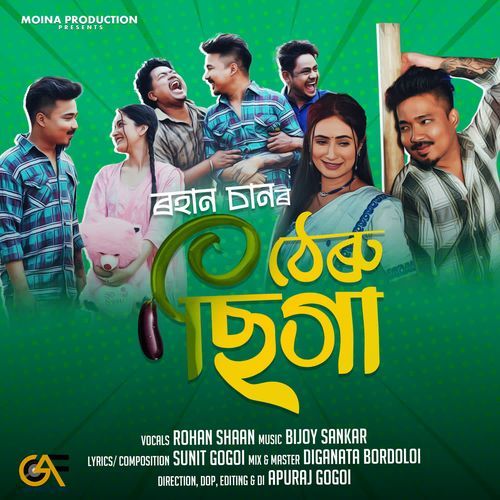 Theru Siga - Rohan Shaan