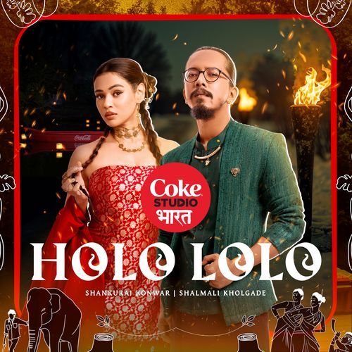 Holo Lolo | Coke Studio Bharat - Shankuraj Konwar