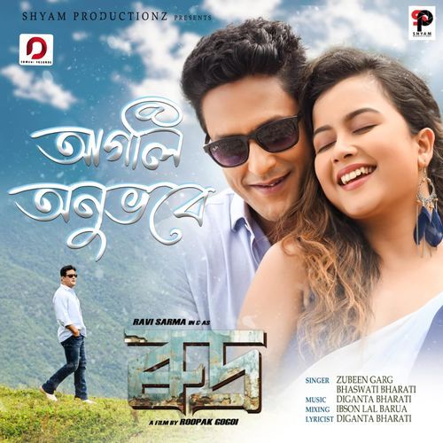 Agoli Anubhabe - Zubeen Garg