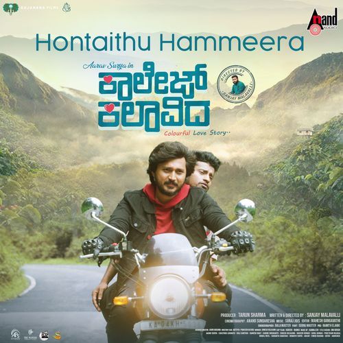 Hontaithu Hammeera From College Kalaavida - Suraj Jois