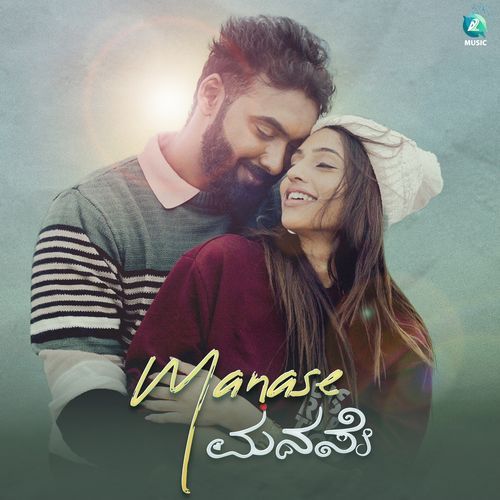 Manase Manase - Keshav Anand