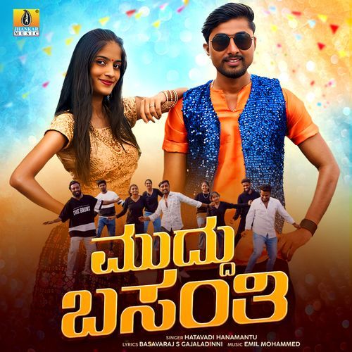 Muddu Basanthi - Hatavadi Hanamantu