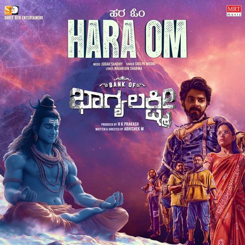Hara Om From Bank Of Bhagyalakshmi - Shilpa Mudbi