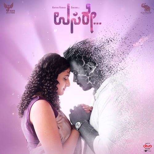 Usire Kannada From Usire - Vedika