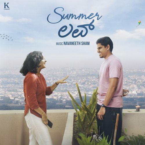 Hosadondu adhyaaya - Sanju YBH