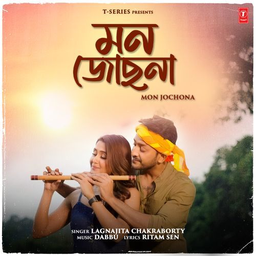 Mon Jochona - Lagnajita Chakraborty