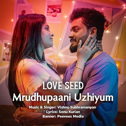 Mrudhupaani Uzhiyum - Vishnu Subhramanyan