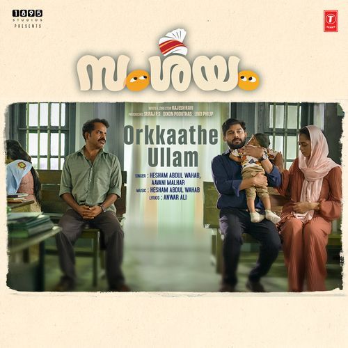 Orkkaathe Ullam From Samshayam - Hesham Abdul Wahab