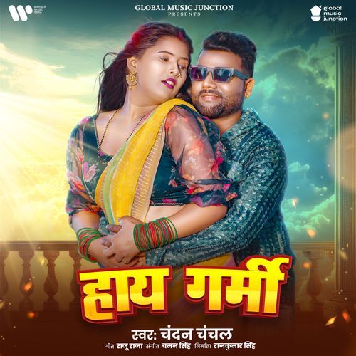 Haye Garmi - Chandan Chanchal