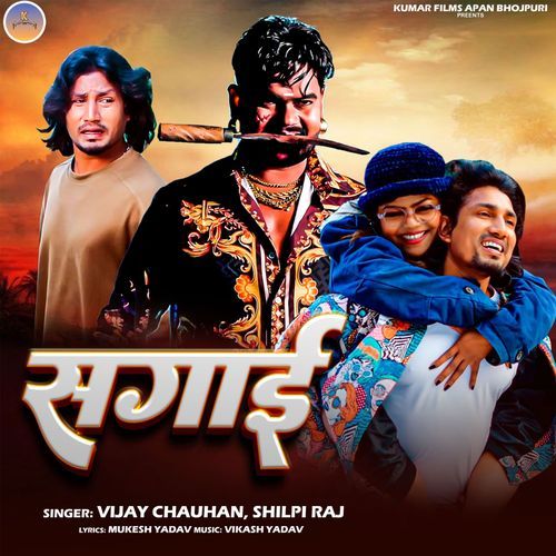 Sagai - Vijay Chauhan