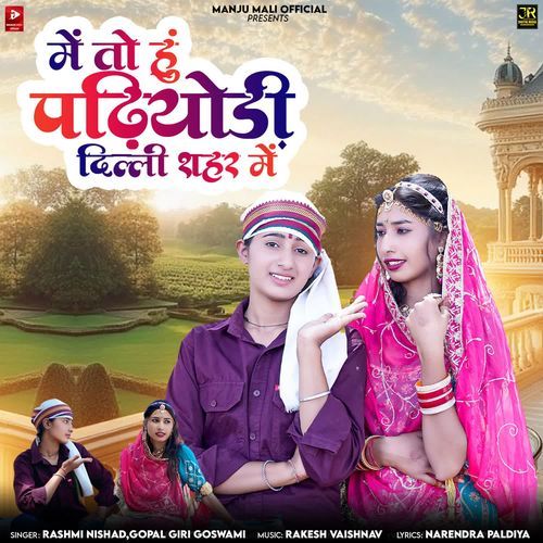 Me To Hu Padhiyodi Delhi Sahar Me - Rashmi Nishad