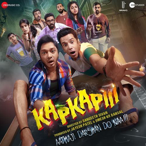 Jaa Re Balaa - Ginny Diwan